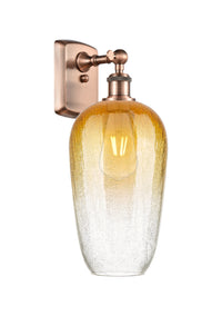 Ballston Sconce Cast Brass 11 Inch
