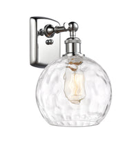 Ballston Sconce Cast Brass Glass 11 Inch