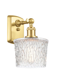 Ballston Sconce Cast Brass Finish