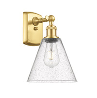 Ballston Sconce Cast Brass Finish