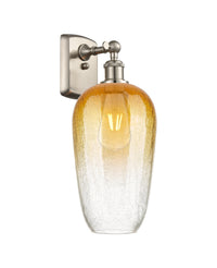 Ballston Sconce Cast Brass 11 Inch