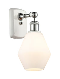 Ballston Sconce Cast Brass 10.5 Inches