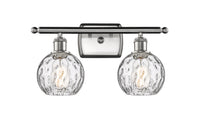 Ballston Bath Vanity Light Cast Brass