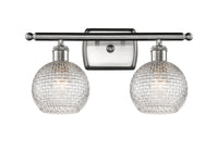 Ballston Bath Vanity Light Cast Brass Dimmable