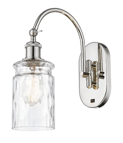 Ballston Swing Arm Cast Brass 12.5 Inch