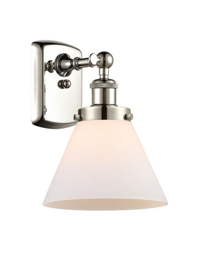 Ballston Urban Sconce Cast Brass 8 Inch
