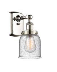 Ballston Urban Sconce Cast Brass 12 Inch