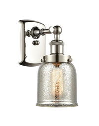 Ballston Urban Sconce Cast Brass Finish