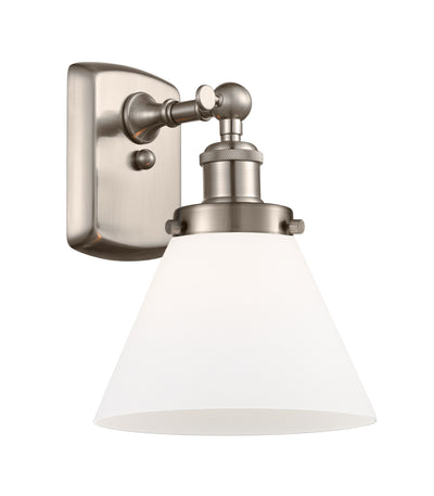 Ballston Urban Sconce Cast Brass 8 Inch