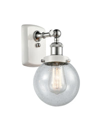 Ballston Urban Sconce Cast Brass 11 Inch