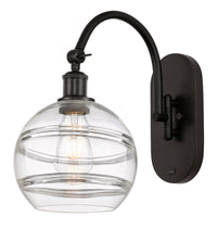 Ballston Sconce Cast Brass 11.875 Inch